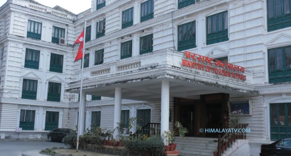 राजदूत नियुक्ति सिफारिसका लागि खुल्ला दरखास्त आह्वान