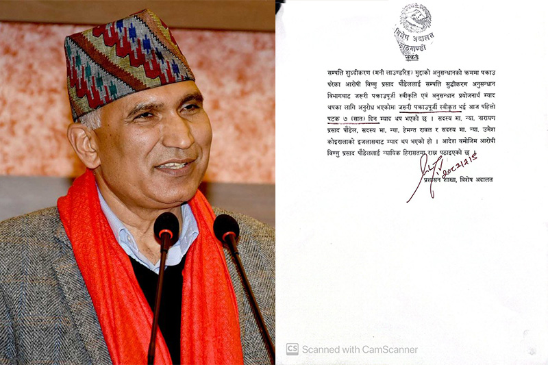 एमाले उपाध्यक्ष विष्णु पौडेललाई ७ दिन थुनामा राख्न अनुमति