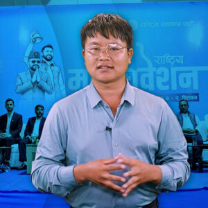 रवि-बालेन मतदान प्रक्रियाबाट फरार : रास्वपा महाधिवेशनमा ‘जालझेल’ र नेतृत्वकै गैरजिम्मेवारी