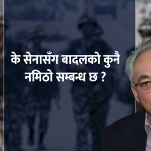 बादलको निशानामा जंगीअड्डा, कटवाल काण्डको धङधङी कि ओलीसँगको ‘ट्युनिङ’?