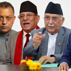 सङ्कटमा मुलुक, विपद् र महँगीको मारमा जनता, दाउपेचमा दलहरू