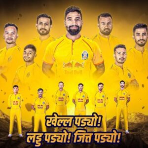 सुदूरपश्चिम रोयल्समा यी हुन् मुख्य खेलाडी